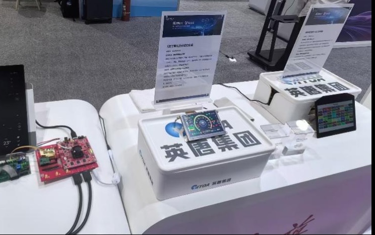 英唐智控受邀參加中國一汽紅旗供應(yīng)鏈創(chuàng)新科技展